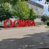 Omega und Swatch - Museum in Biel