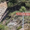 Coll d'Alforja