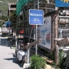 Malojapass